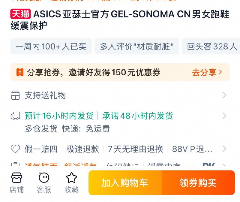 亚瑟士专卖店，点分亨有1000-150，/ CZ1126 9/1BOUV7Y9ylt//://