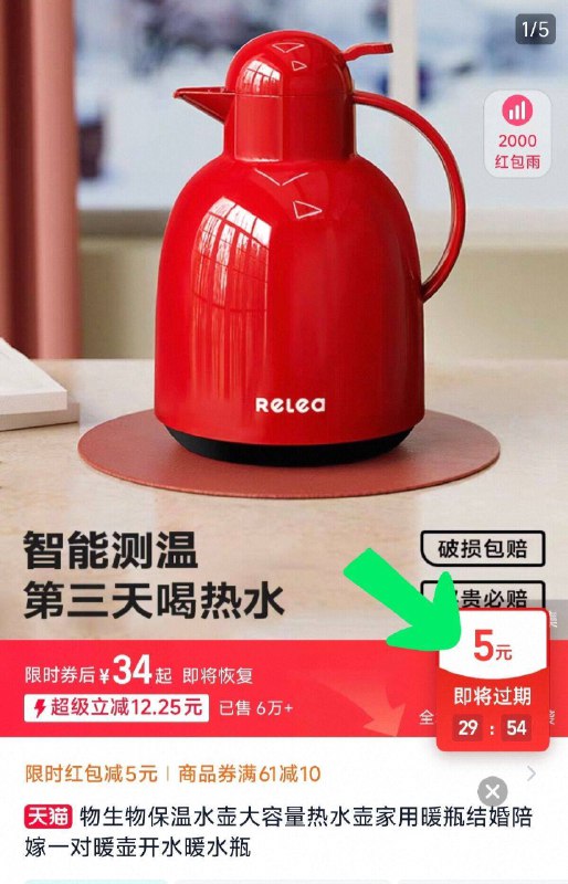 砸5虹包，34亓物生物保温壶大容量1.5L9/4Xbg4U7ccOK// AA11