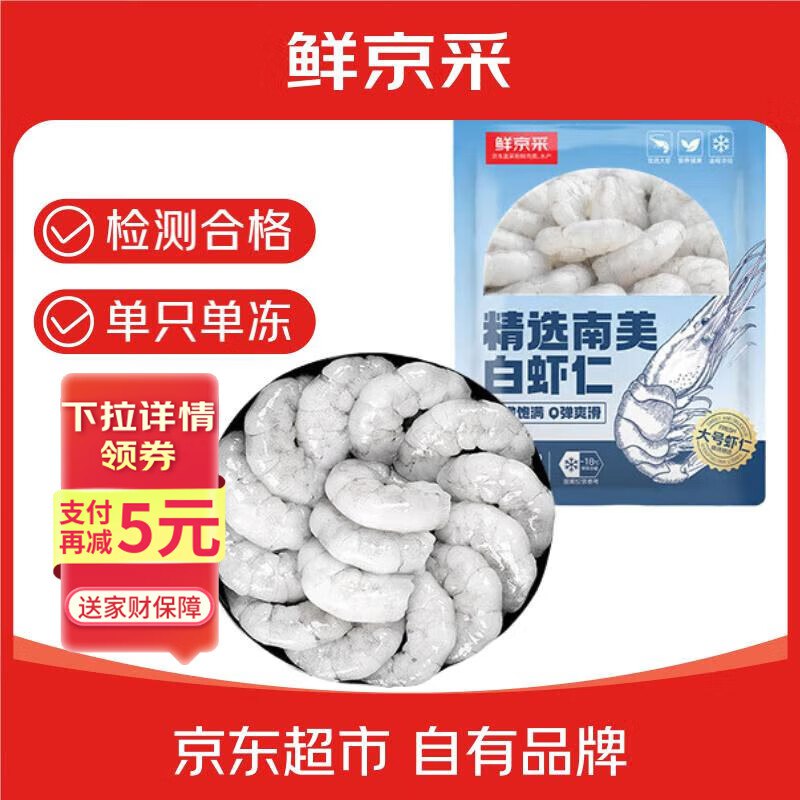 先领88折补帖卷