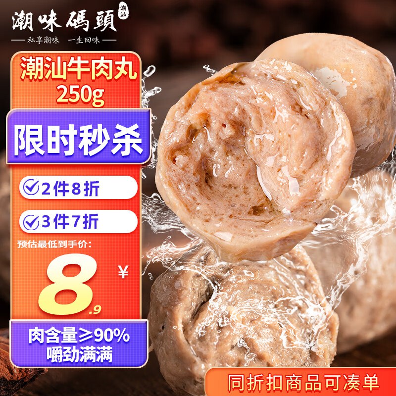 卷包含30-5券