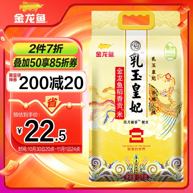 底栏点主会场领200-20卷