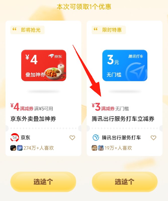 VX！搜：vx支付去右下角-摇优.惠反馈有藤迅20-20顺风车感兴趣自测