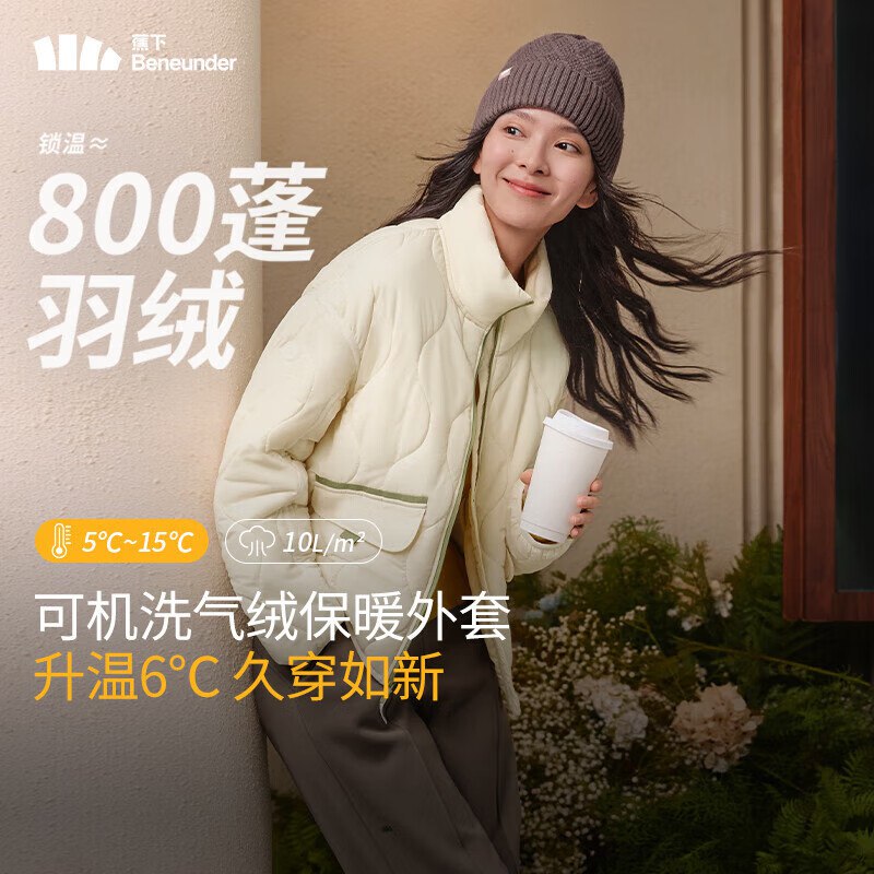 领Plus9折卷