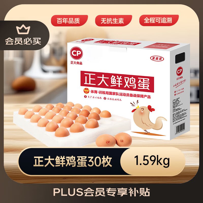 10-7卷