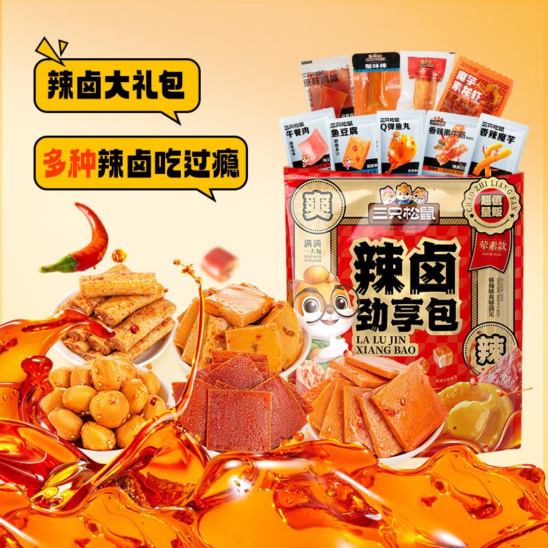 先领2张补贴卷①