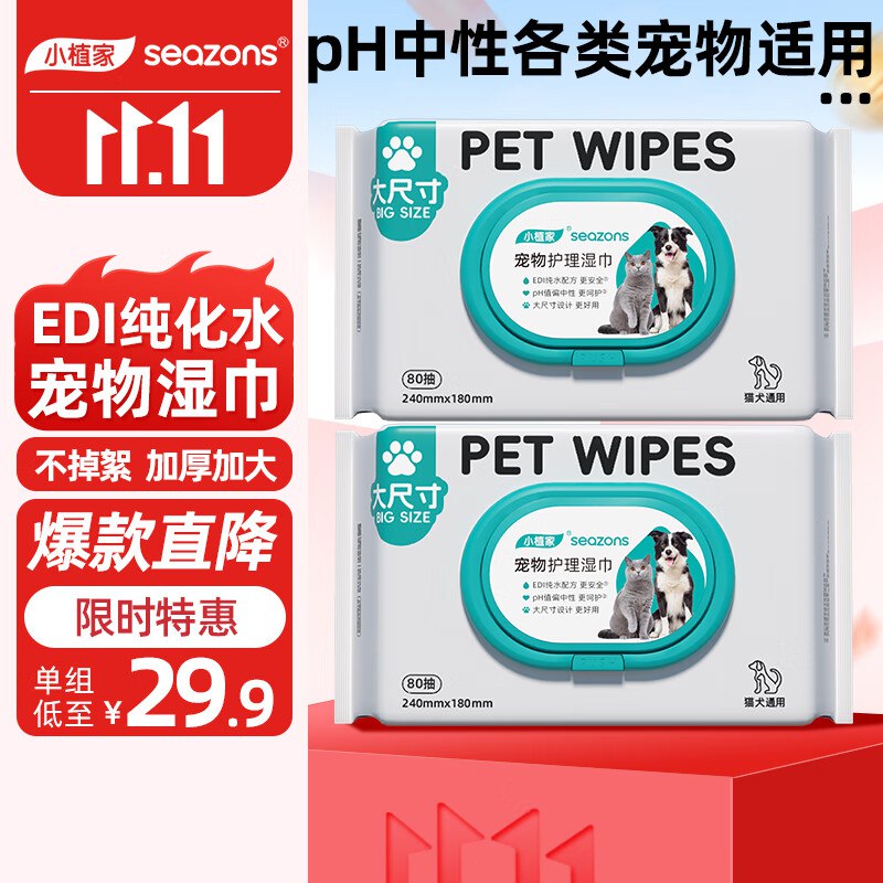 先领23-4卷