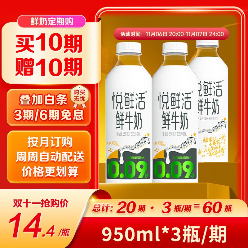 跳转APP领200-20卷