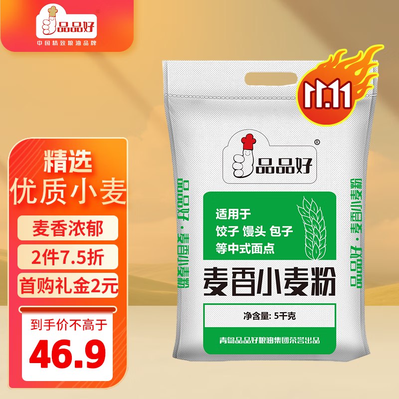 品品好麦香小麦粉5kg