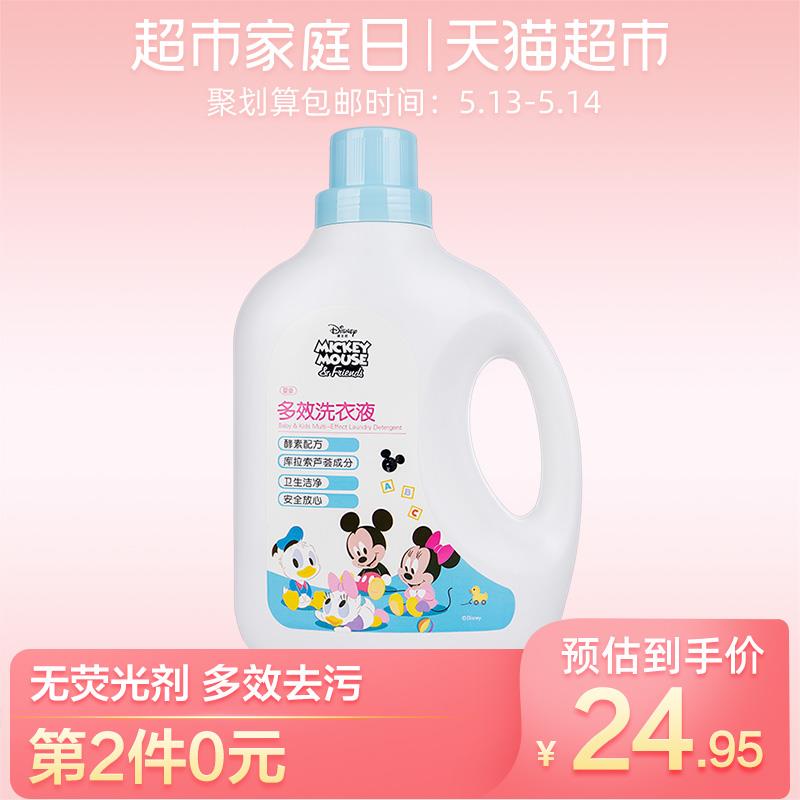 2、天猫超市 迪士尼多效洗衣液2kg 19.95元包邮 