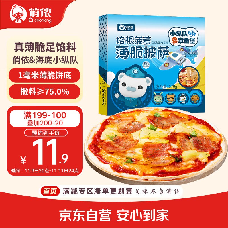 16件