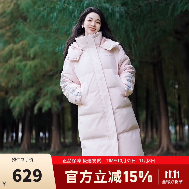 先入会