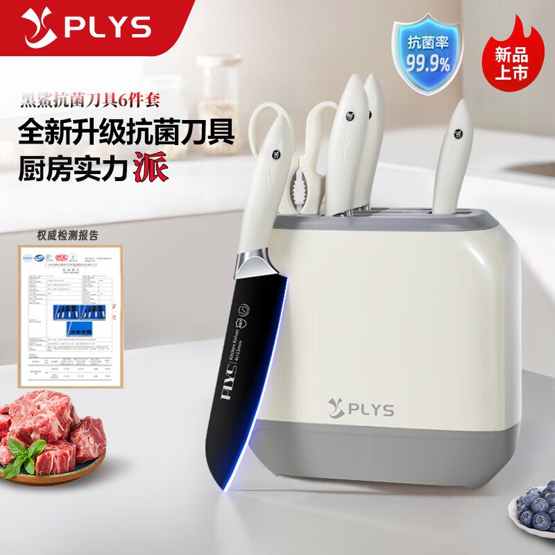 如有昨天的家电直播间5折卷plus 499-40家居券