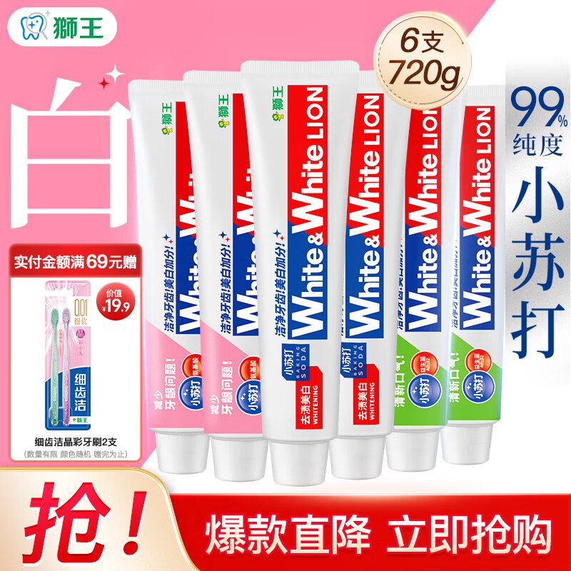 领59-10补贴卷