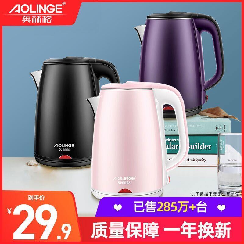 0点开抢！【奥林格】不锈钢电热水壶1.8升，19.9元包邮 (0GiK1vzJXG9)