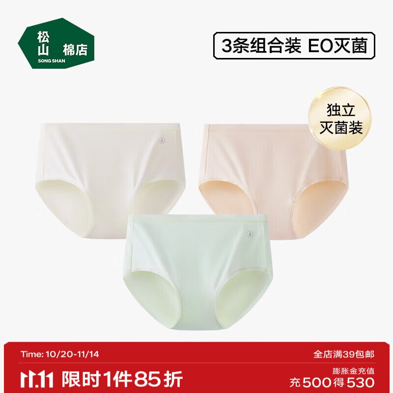 先领5折补帖卷(20点-22点）