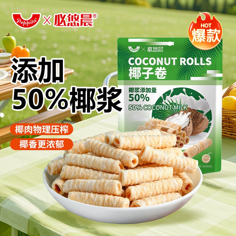 peppito椰子味蛋卷150g/袋跳转京东app浏览详情页或加购物车砸金蛋如有砸15-5卷弹3立减，入会4首单凑后【2.87】