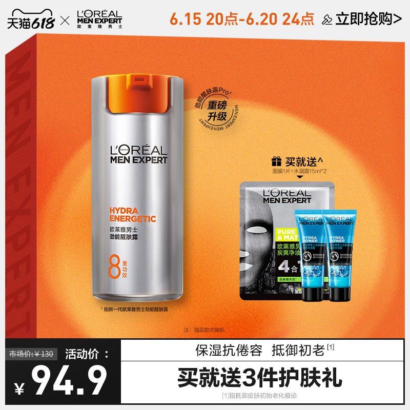 3. 凑单商品加购1件(tF6a2M9Thyo)/