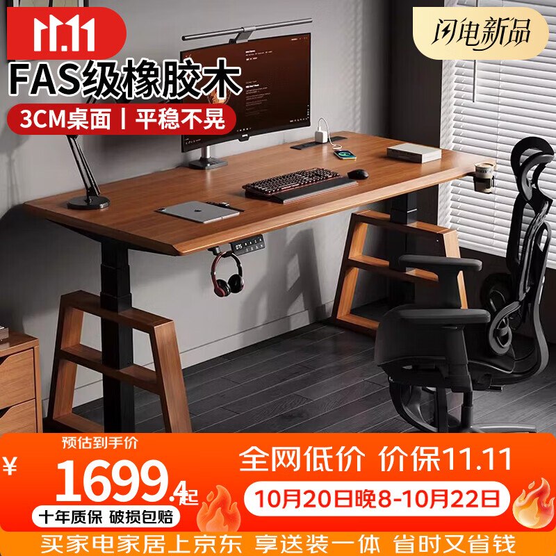砍价5.7折