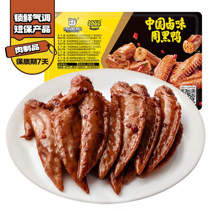 下方主会场膨胀出300-30plus专享卷