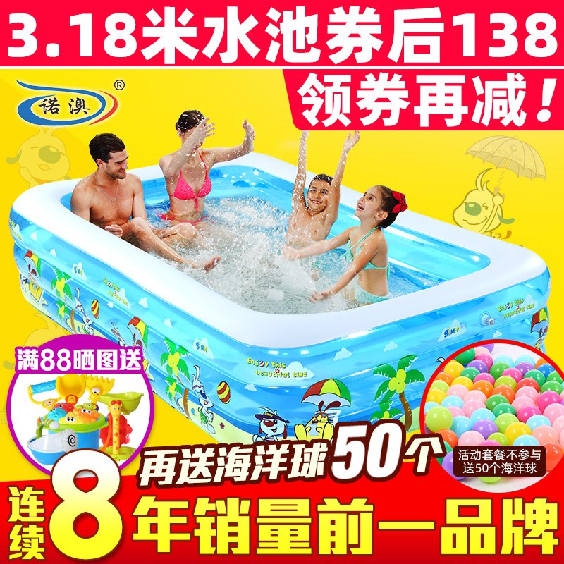 诺澳充气游泳池戏水池  