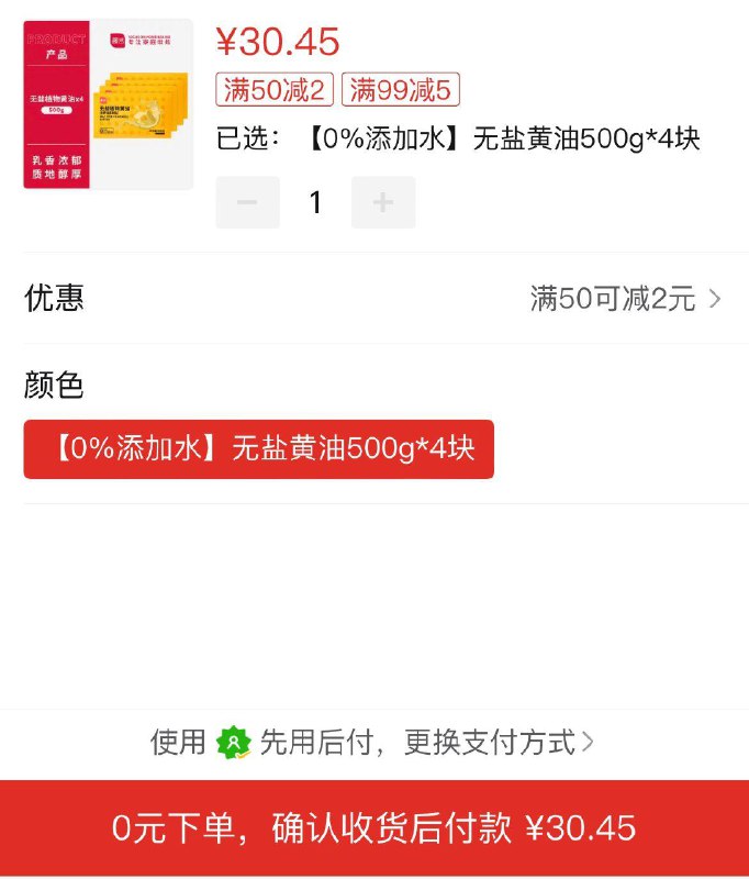 ---全品券 d.618day.com/618