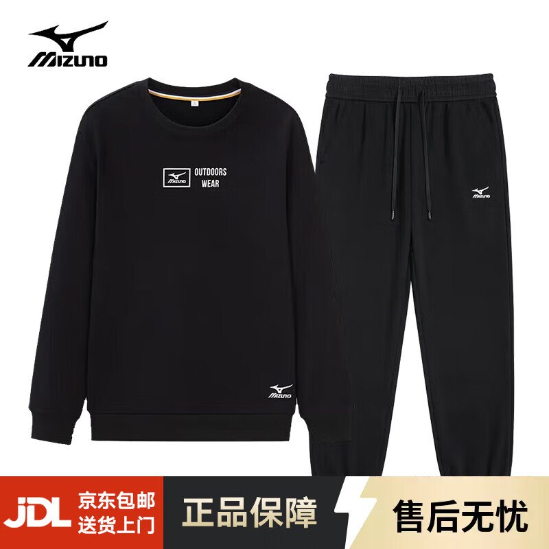 美津浓 五折服装合集269元 休闲百搭卫衣套装 两件套