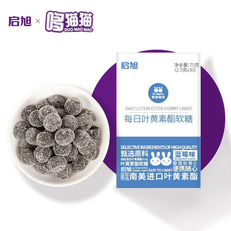 楼上领巻后宝妈75折专区凑一下可做到50买200软糖 30粒*2.5g