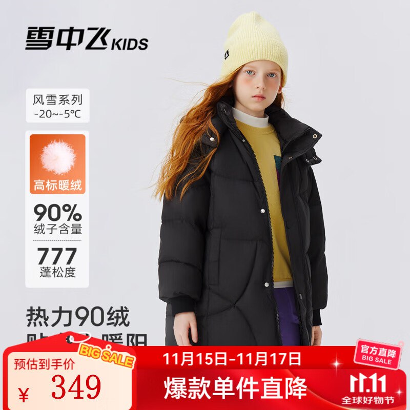 先领300-180卷