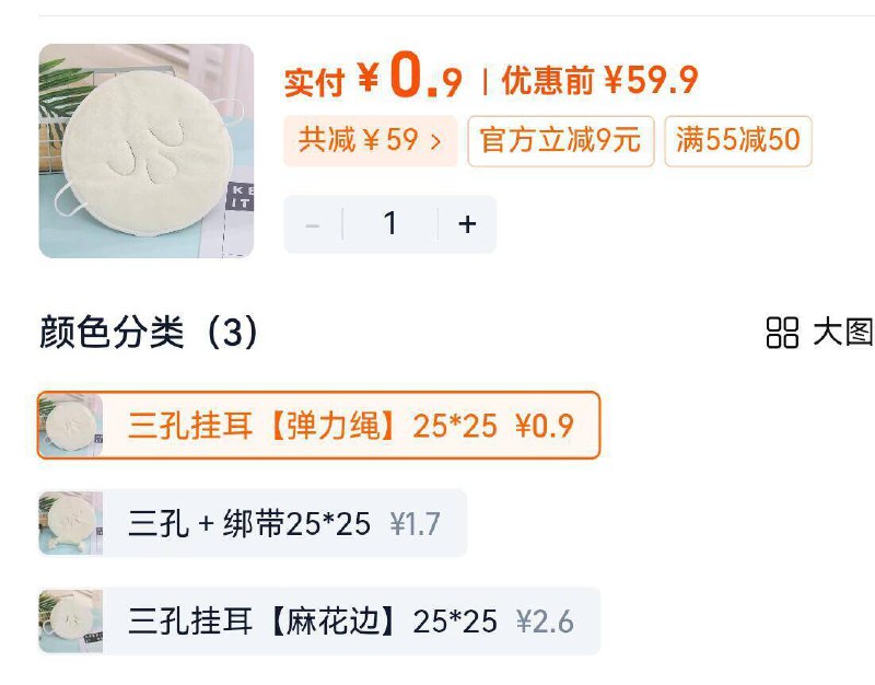 0.9亓，按需冬季双层加厚日式热敷毛巾，