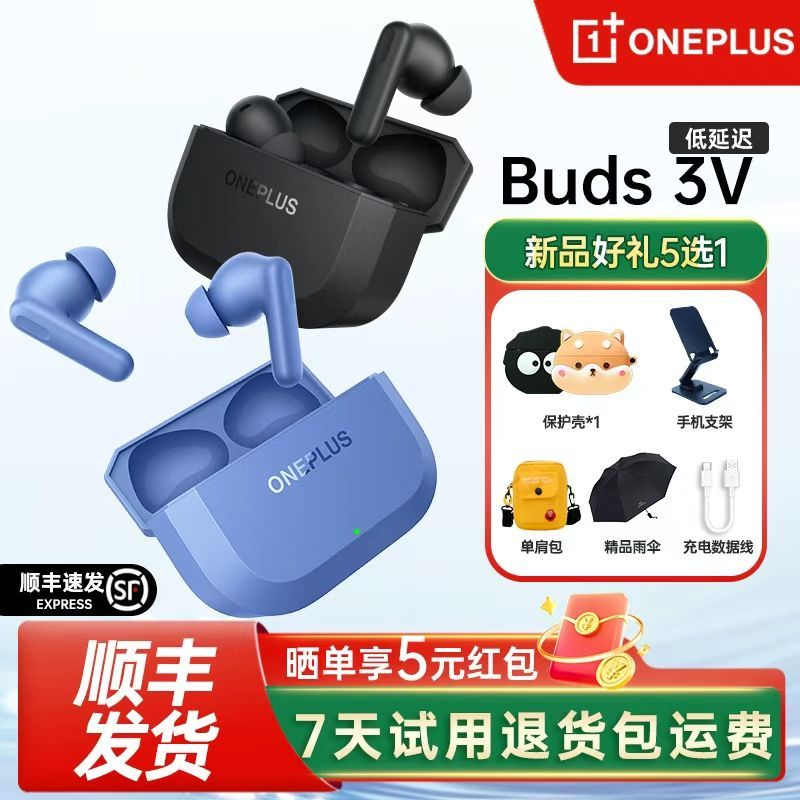 1过金币 ，11💰 自辩一加Buds 3V入耳式无线蓝牙耳机
