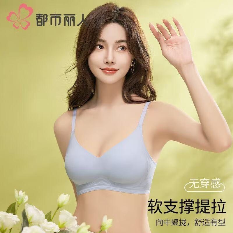 app搜：乔丹官方旗舰店部分号商品下方有100-50劵比如买都市丽人
