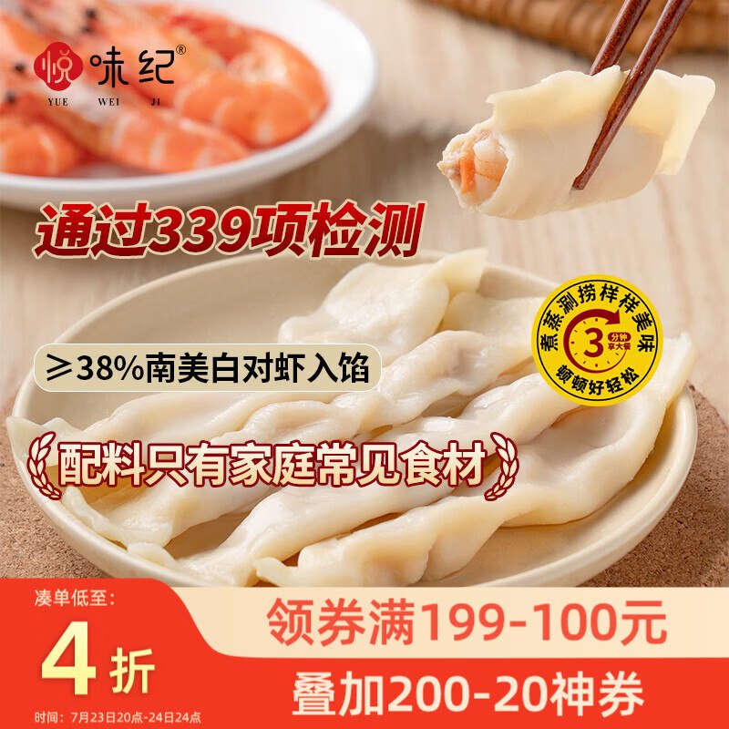200-20黑五卷