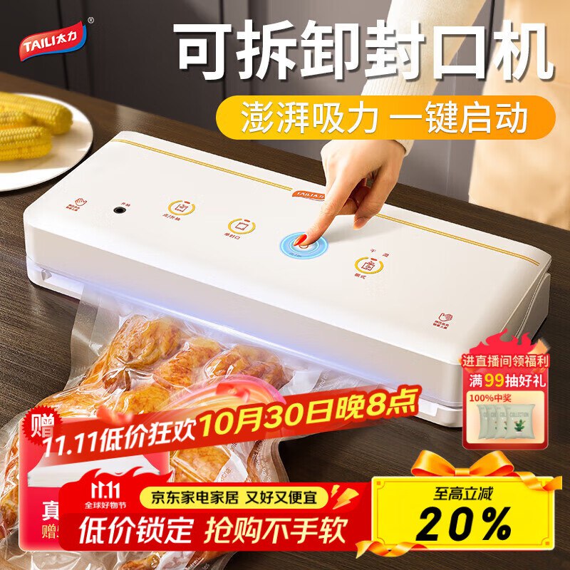 用膨胀的300-30惊喜卷 不是金色的