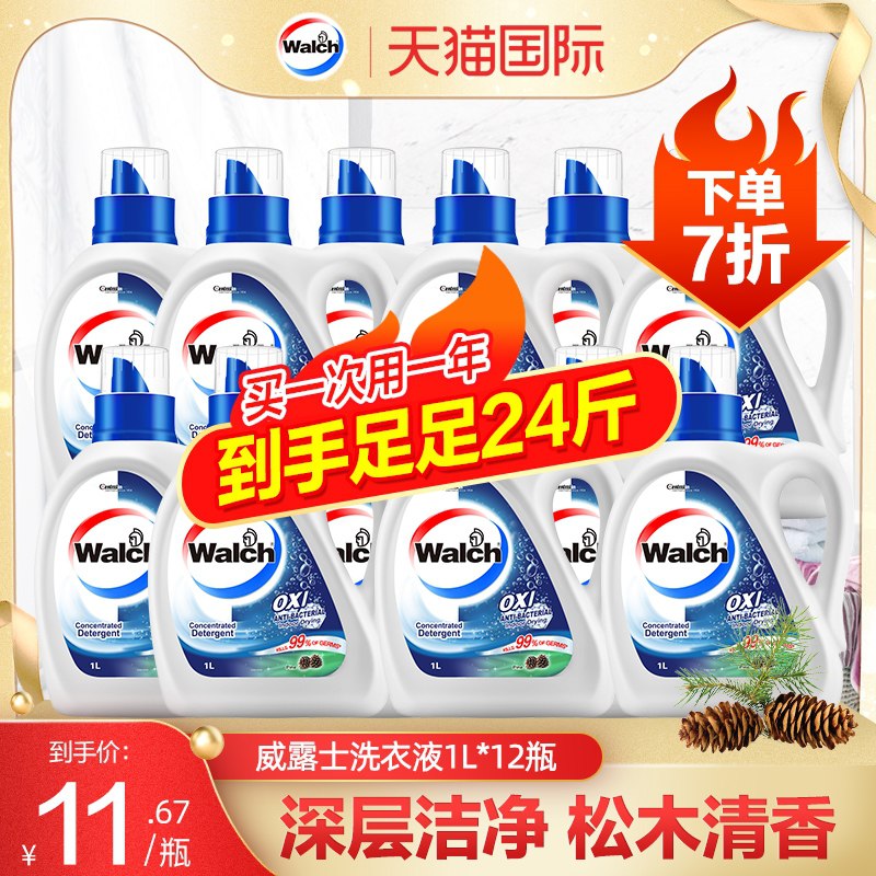 1.领券 加入购物车1件2.领商品下299-30购物券【天猫国际进口超市】威露士消毒洗衣液整箱24斤(OAPLXQ4Dlfd)/
