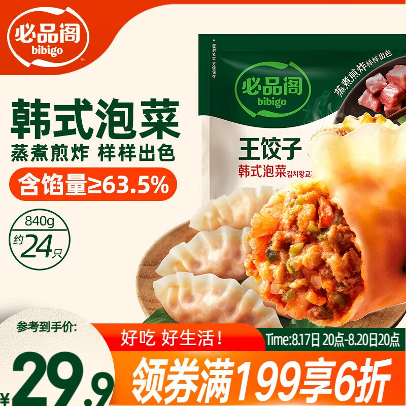 今天更低啦彩云300-50消费卷