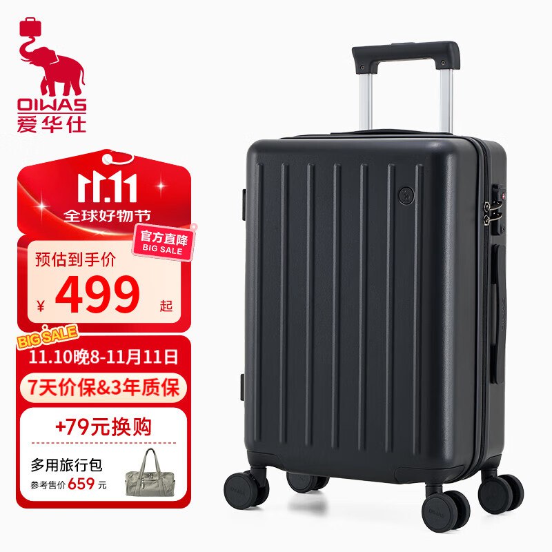 Plus先领9折卷