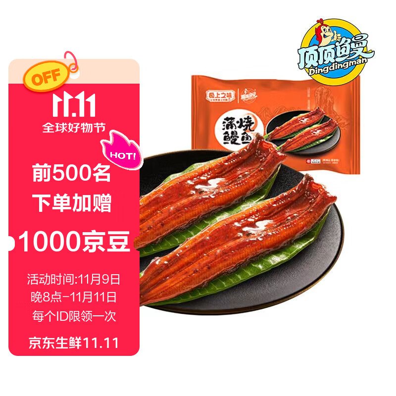 跳转APP领200-20补贴卷