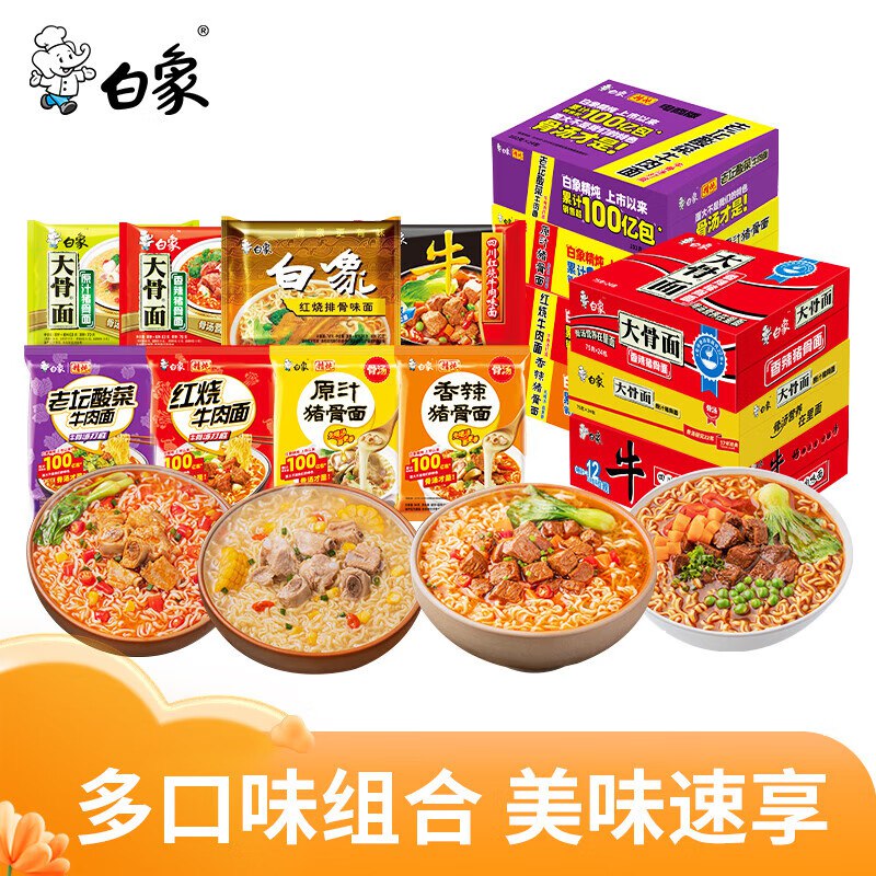 先领19-10卷