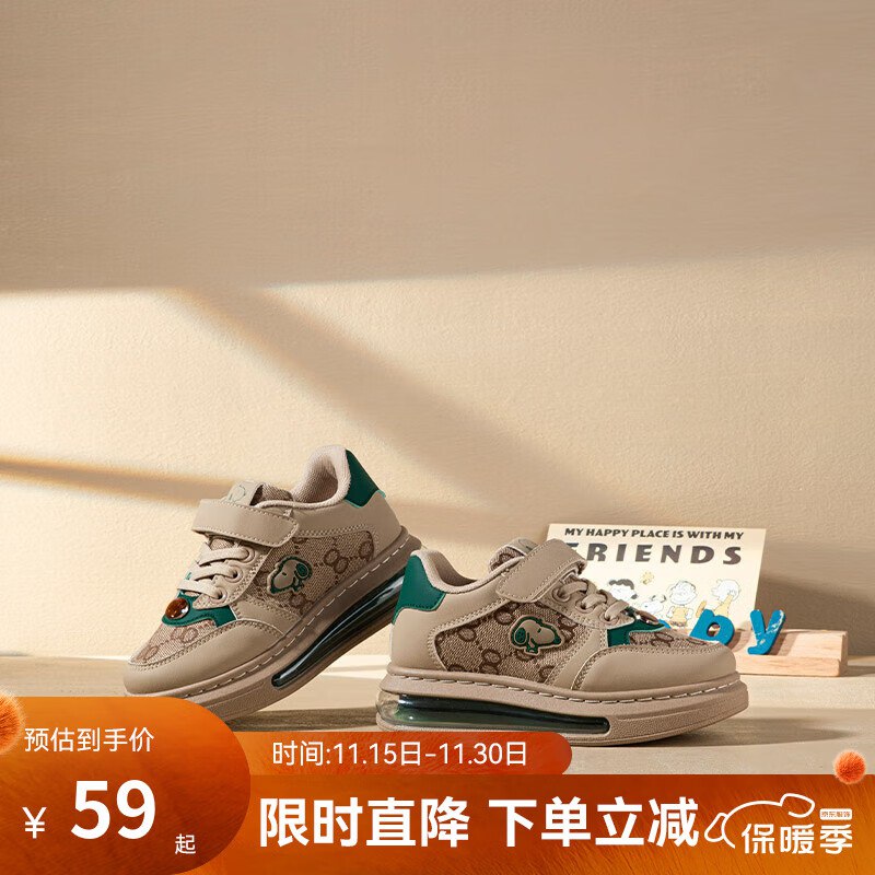 京东APP搜：秋水伊人少部分概率得100-50服饰卷8元 童鞋