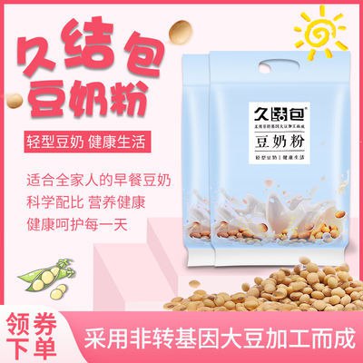 轻型豆奶粉360克 独立包装 非转基因豆奶粉12袋/包，6.7元