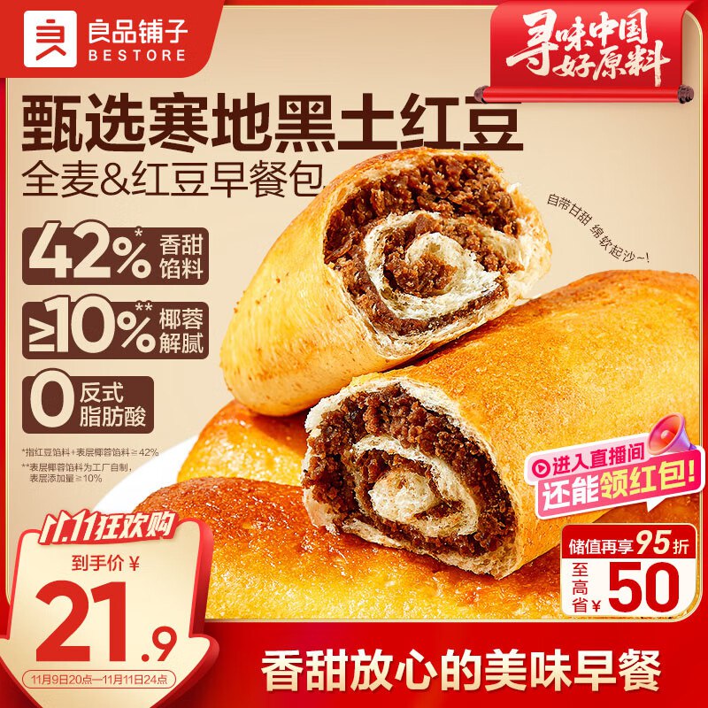 先领20-7卷