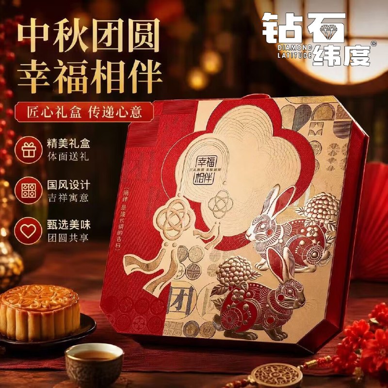 百亿补贴-加倍补 （需从app进会场加购）