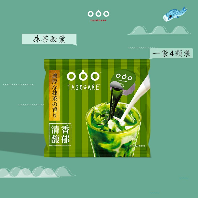 7.9元 隅田川旗舰店日本进口抹茶胶囊咖啡4粒(wJfgcqkbXXL)/