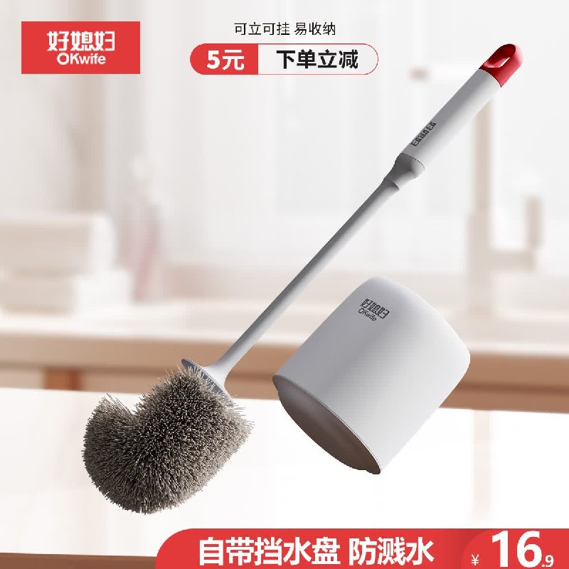①秒杀会场 （直达第一个加购）