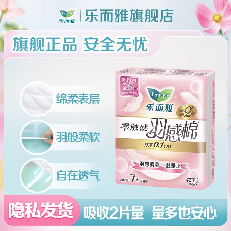 先领159-30卷
