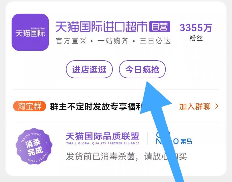 0楼上用这个凑单商品 如图进疯抢(8R3n2m7wgUs)/