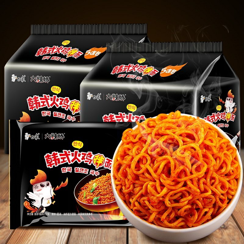 22.9元 白象韩式火鸡面10包(kVvpchZUCDH)/