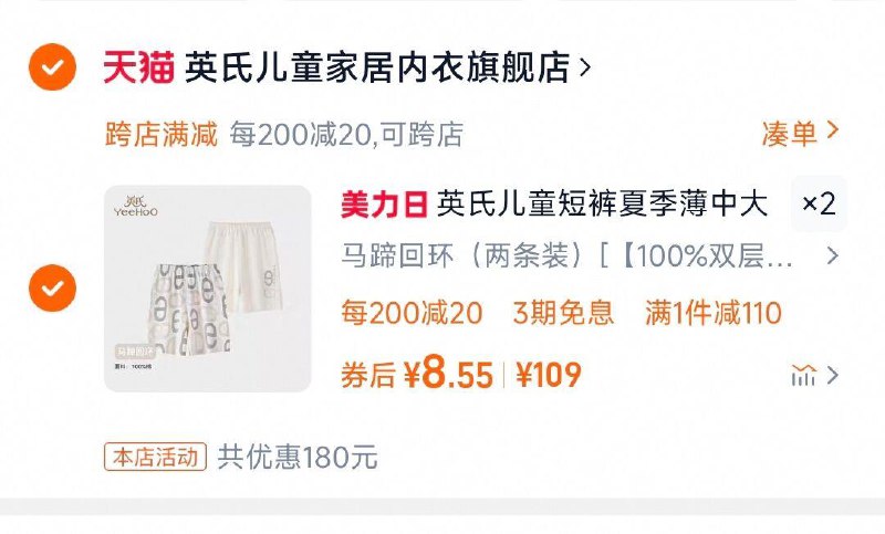 / CZ7362 9/ubhkezZVFlQ//://2件17.1如有7首单10.7