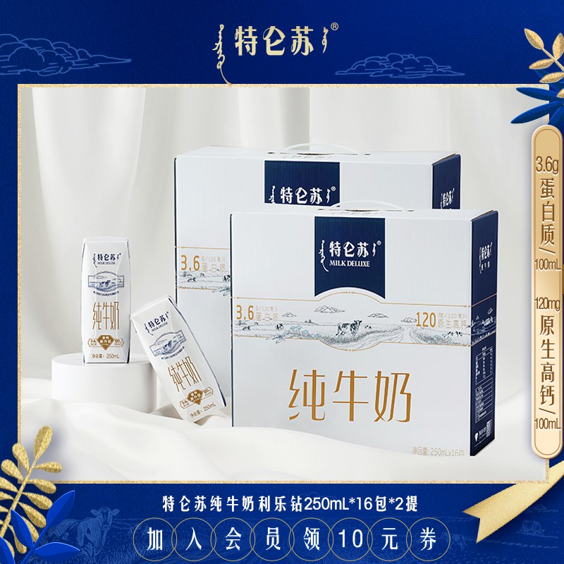 2.凑单商品 也加购物车1件￥HGfT28FLx1I￥/ 两个商品一起【提交并且付款】然后再单独【退款凑单商品】Mistine小蓝帽防晒2支 到手74元