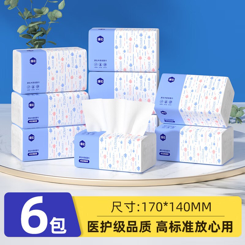 先领9-3试用卷